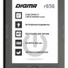 Электронная книга Digma R656 Cover 6" E-Ink Carta 800x600 600MHz/4Gb/microSDHC/подсветка дисплея темно-серый (в компл.:обложка)