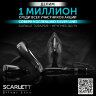 Машинка для стрижки Scarlett SC-HC63C11 черный 15Вт (насадок в компл:4шт)