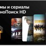 Телевизор LED BBK 32" 32LEX-7238/TS2C Яндекс.ТВ черный HD READY 50Hz DVB-T2 DVB-C DVB-S2 USB WiFi Smart TV (RUS)