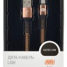 Кабель Digma USB A(m) micro USB B (m) 1.2м коричневый плоский