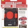 Держатель Wiiix HT-20RR черный/красный