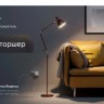 Умная розетка Yandex YNDX-0007B EU VDE Wi-Fi черный