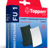 Набор фильтров Topperr FU 1 (2фильт.) (плохая упаковка)