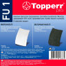 Набор фильтров Topperr FU 1 (2фильт.) (плохая упаковка)
