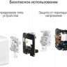 Умная розетка Xiaomi Mija Smart Plug Enhanced EU VDE Wi-Fi белый (ZNCZ03CM)