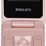 Мобильный телефон Philips E255 Xenium 32Mb белый раскладной 2Sim 2.4" 240x320 0.3Mpix GSM900/1800 GSM1900 MP3 FM microSD max32Gb