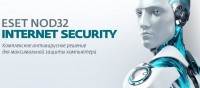 Программное Обеспечение Eset NOD32 Internet Security продление 3 устройства 1Y Card (NOD32-EIS-RN(CARD)-1-3)
