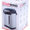 Термопот Starwind STP5176 3.7л. 750Вт черный/серебристый
