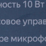 Умная колонка Yandex Станция Новая Станция Мини с часами Алиса синий 10W 1.0 BT 10м (YNDX-00020B)