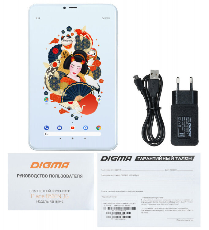 Планшет Digma Plane 8566N 3G MT8321 (1.3) 4C/RAM1Gb/ROM16Gb 8" IPS 1280x800/3G/Android 7.0/серебристый/2Mpix/0.3Mpix/BT/GPS/WiFi/Touch/microSD 64Gb/minUSB/3200mAh