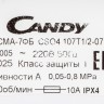 Стиральная машина Candy Smart Pro CSO4 107T1/2-07 класс: A-10% загр.фронтальная макс.:7кг белый