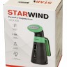 Отпариватель ручной Starwind STG1200 800Вт серый/зеленый