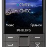 Мобильный телефон Philips E590 Xenium 64Mb черный моноблок 2Sim 3.2" 240x320 2Mpix GSM900/1800 GSM1900 MP3 microSD