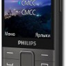 Мобильный телефон Philips E590 Xenium 64Mb черный моноблок 2Sim 3.2" 240x320 2Mpix GSM900/1800 GSM1900 MP3 microSD