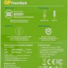 Аккумулятор + зарядное устройство GP PowerBank Е211 AA/AAA NiMH 2100mAh (4шт) коробка