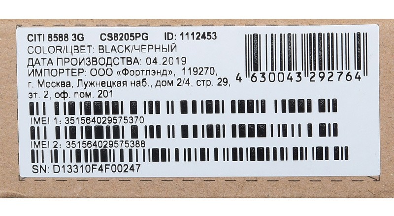 Планшет Digma CITI 8588 3G SC7731E (1.3) 4C/RAM1Gb/ROM16Gb 8" IPS ...