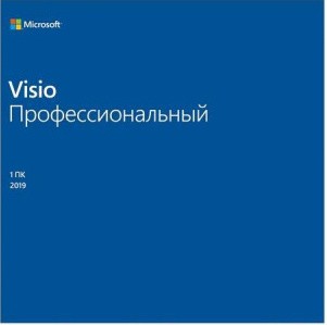 Ключ активации Microsoft Visio профессиональный 2019 Все языки (D87-07425)