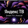 Телевизор LED BBK 32" 32LEX-7269/TS2C Яндекс.ТВ черный HD READY 50Hz DVB-T2 DVB-C DVB-S2 USB WiFi Smart TV (RUS)