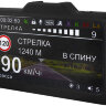 Видеорегистратор с радар-детектором Playme P570 GPS черный