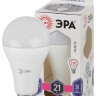 Лампа светодиодная Эра A65-21W-860-E27 21Вт цоколь:E27 6000K 220В колба:A65 (упак.:3шт)