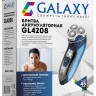 Бритва роторная Galaxy GL 4208 питан.:аккум. голубой
