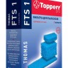 Набор фильтров Topperr FTS1 1107 (3фильт.)