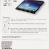 Защитное стекло для экрана прозрачная Redline для Samsung Galaxy Tab A (2016) 10.1" 1шт. (УТ000009009)