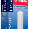 Фильтр Topperr FTS 6E (1фильт.) (плохая упаковка)