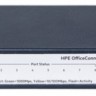 Коммутатор HPE OfficeConnect 1420 JH329A 8G неуправляемый