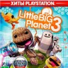 Игра для PS4 PlayStation LittleBigPlanet 3 (6+) (RUS)