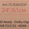 Телевизор LED Starwind 24" SW-LED24BB201 черный HD READY 60Hz DVB-T DVB-T2 DVB-C DVB-S DVB-S2 USB (RUS)