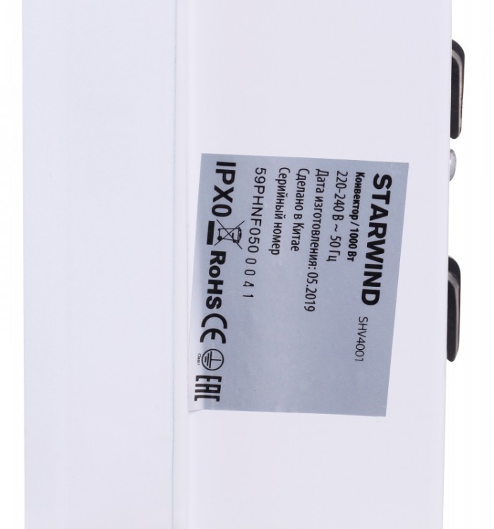 Конвектор Starwind SHV4001 1000Вт белый