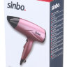 Фен Sinbo SHD 7061 1800Вт розовый
