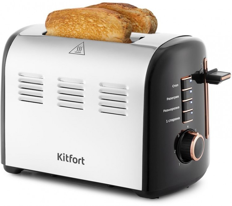Тостер Kitfort KT-2037 950Вт белый