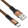 Кабель Digma USB A(m) USB Type-C (m) 1.2м коричневый плоский