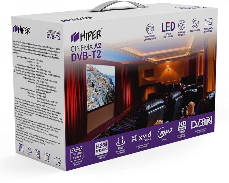 Проектор Hiper Cinema A2 LCD 2000Lm (800x480) 1500:1 ресурс лампы:50000часов 1xUSB typeA 1xHDMI 0.95кг