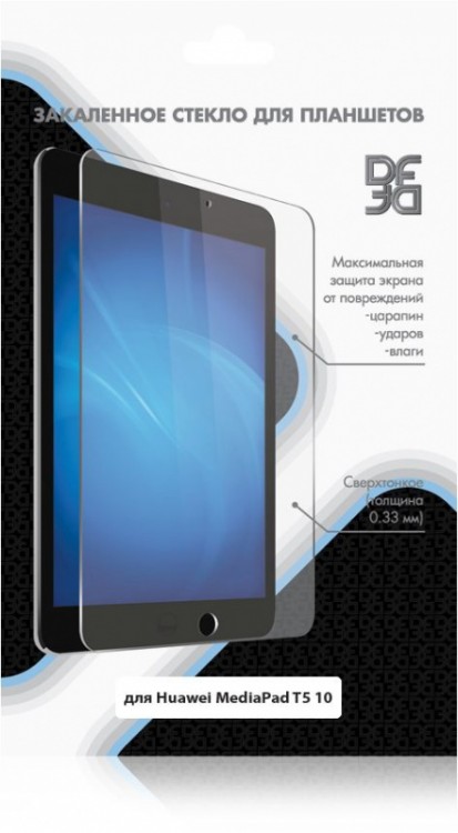 Защитное стекло для экрана DF hwSteel-44 для Huawei MediaPad T5 10" 1шт. (DF HWSTEEL-44)