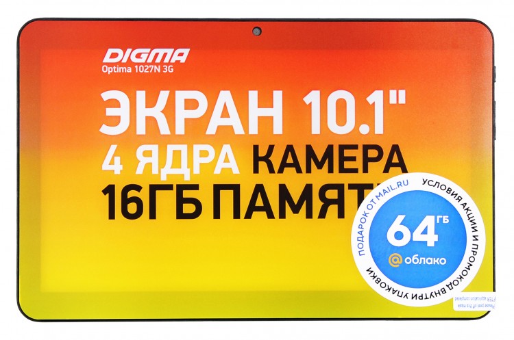 Планшет Digma Optima 1027N 3G SC7731E (1.3) 4C/RAM1Gb/ROM16Gb 10.1" TN 1024x600/3G/Android 10.0 Go/черный/0.3Mpix/BT/GPS/WiFi/Touch/microSD 128Gb/minUSB/4000mAh
