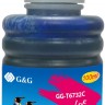 Чернила G&G GG-T6732C голубой100мл для Epson L800, L805, L810, L850