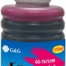 Чернила G&G GG-T6733M пурпурный100мл для Epson L800, L805, L810, L850