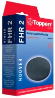 Фильтр Topperr FHR2 (1фильт.)