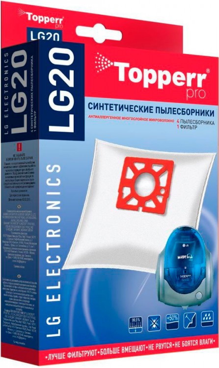 Пылесборники Topperr LG20 сверхпрочные нетканые (4пылесбор.) (1фильт.) (плохая упаковка)