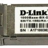 Трансивер D-Link 330T/3KM/A1A 1102913