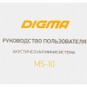 Минисистема Digma MS-10 черный 80Вт FM USB BT SD/MMC