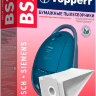 Пылесборники Topperr BS 2 бумажные (5пылесбор.) (1фильт.) (плохая упаковка)