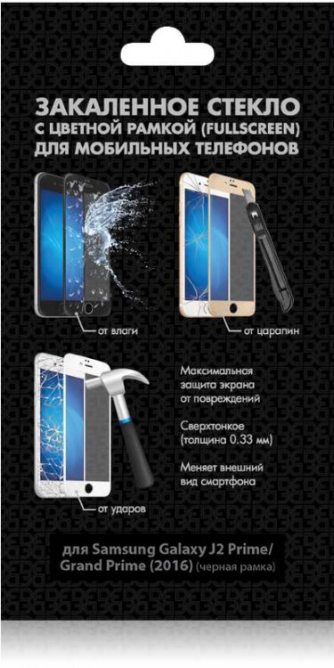 Защитное стекло для экрана DF sColor-11 черный для Samsung Galaxy J2 Prime/Grand Prime (2016) 3D 1шт. (DF SCOLOR-11 (BLACK))