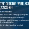 Адаптер Intel (AX200.NGWG.DTK 999VGD)