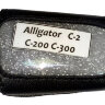 Чехол для брелока Alligator C-2/C-200/C-300