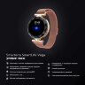 Смарт-часы Smarterra SmartLife Vega 1.08" TFT розовое золото (SMLVEGAG)