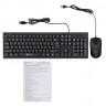 Клавиатура + мышь Oklick 630M клав:черный мышь:черный USB
